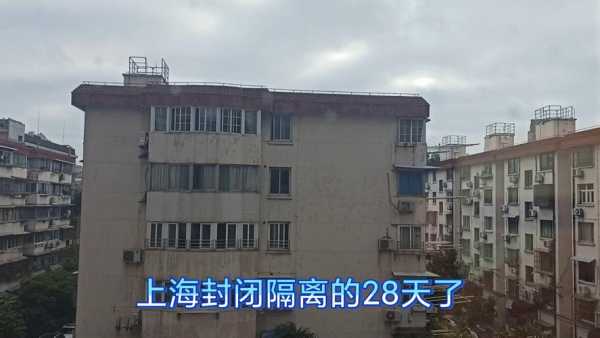上海封闭小区最新名单，上海封闭小区名单