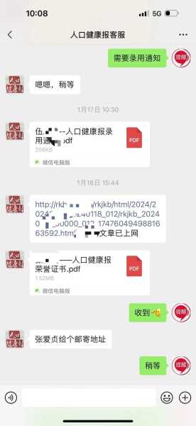 外省人员进入山东最新规定,山东允许外省人员进入吗