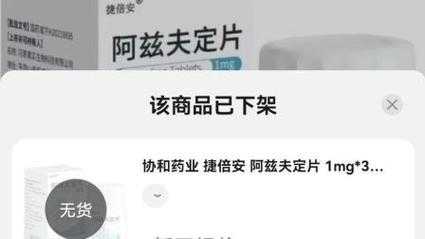 国产新冠口服药被下架，国产口服新冠特效药问世