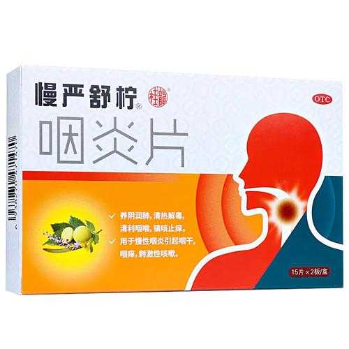 一说话就咳嗽中医上叫什么，气一上来就咳嗽吃什么药