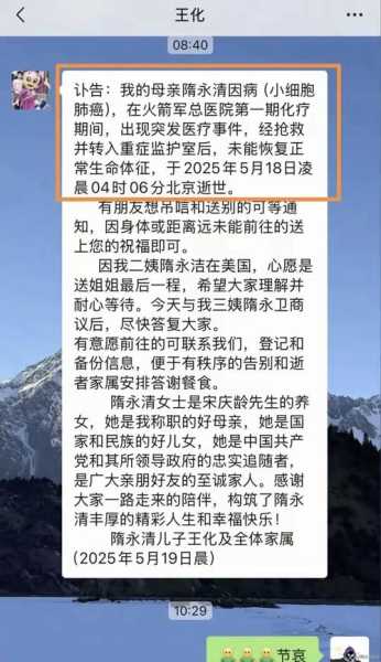 北京新增确诊病例为小学生家长，北京新增病例系此前确诊病例女婿