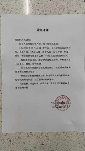 北仑疫情封控时间,北仑疫情三次封城时间