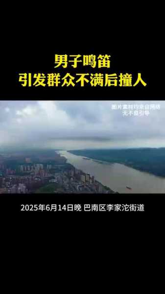 重庆巴南疫情最新消息，重庆疫情最新消息今天