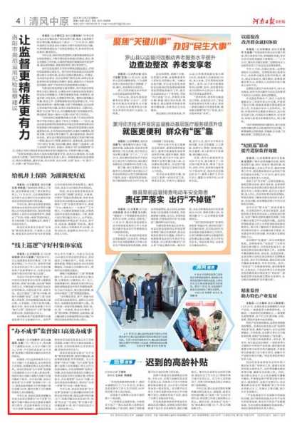 河南新增确诊病例5例详情,河南确诊病例最新消息