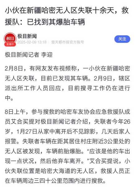 新疆2例无症状感染者详情公布,新疆伊犁无症状感染者2例