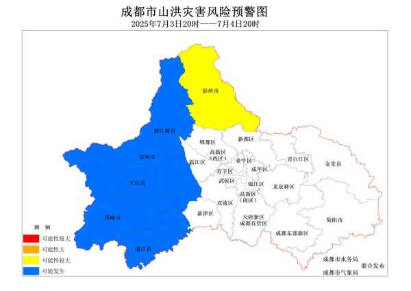 成都中风险地区升至6个区，四川6个中风险地区