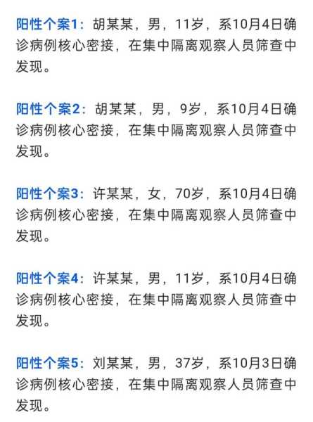 韶关疫情最新消息今天又封了吗，广东疫情最新消息今天新增病例
