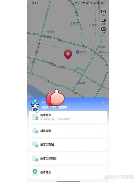 高德实时防疫地图在哪,高德地图显示防疫路线是什么意思