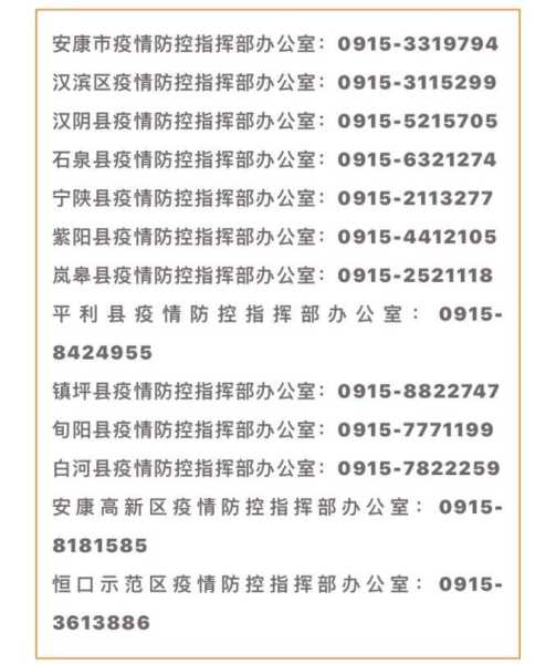 密切接触者查询系统，河南密切接触者查询