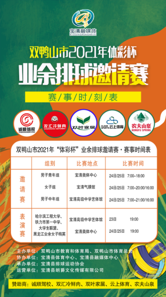 沈阳新增确诊行动轨迹公布，今天沈阳新增病例行程轨迹