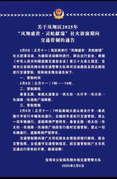 宝鸡疫情最新消息今天,2025新冠最新消息今天