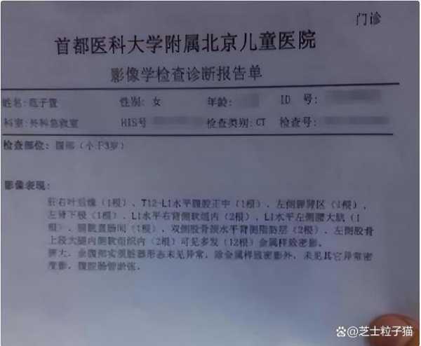 北京1岁男童确诊病例,北京昨日新增病例最小18岁