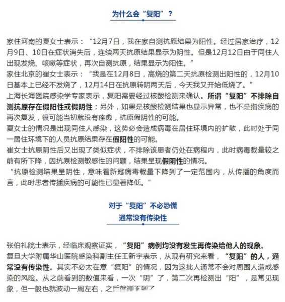 湖南岳阳发现1例核酸阳性病例，湖南娄底报告1例境外输入复阳病例