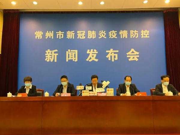 江苏常州疫情最新情况最新报道,常州疫情最新消息今天