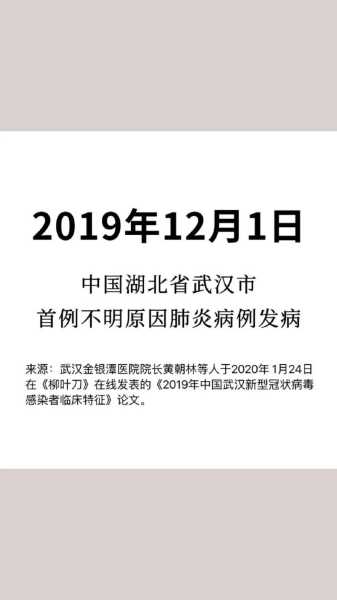 夹江疫情开始时间是几号，疫情放开时间是几月几号