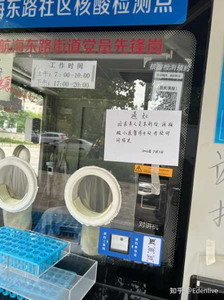 无锡刚刚出现一例新型冠状病毒病例，新型冠状病毒病例无锡