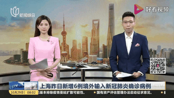 昨日新增10例境外输入，广东增4例境外输入