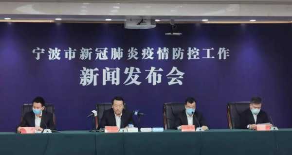 宁波市北仑区疫情最新消息，宁波北仑疫情最新今天