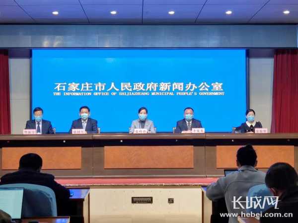 石家庄深泽疫情最新消息今天，石家庄最新疫情
