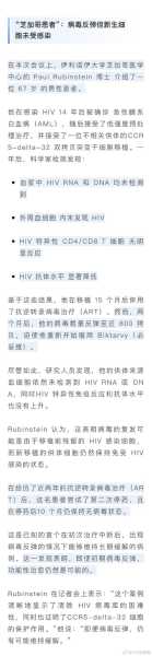 武汉发现2例无症状感染者轨迹,湖北2例无症状感染者