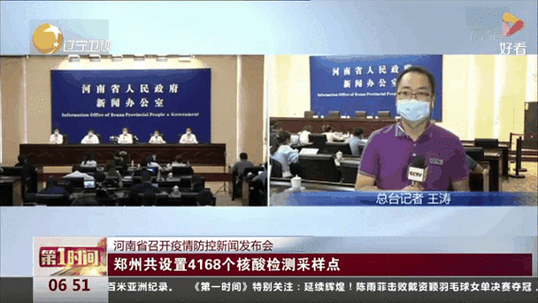 河南新增1例本土病例详情，河南本土病例1例怎么回事