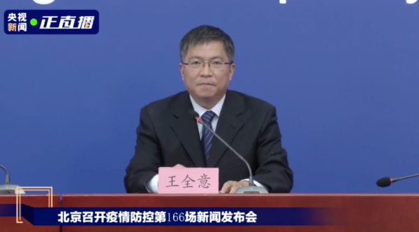 北京新增1例无症状感染者，北京1例无症状感染者详情