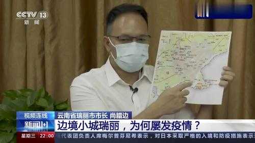 疫情零外传 瑞丽是怎么做到的，现在瑞丽的疫情怎么样是不是很厉害