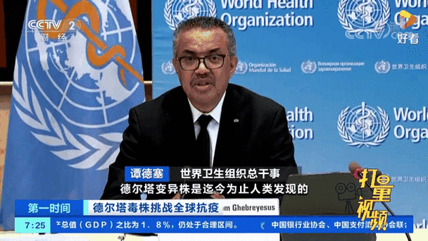 烟台确诊病例病毒类型为德尔塔变异株,下列哪个是德尔塔病毒株的变异位点