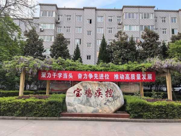 宝鸡市疫情最新消息，宝鸡市疫情防控最新公告