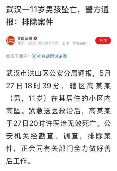 拜泉疫情通报三道镇疫情情况,拜泉县疫情防控电话