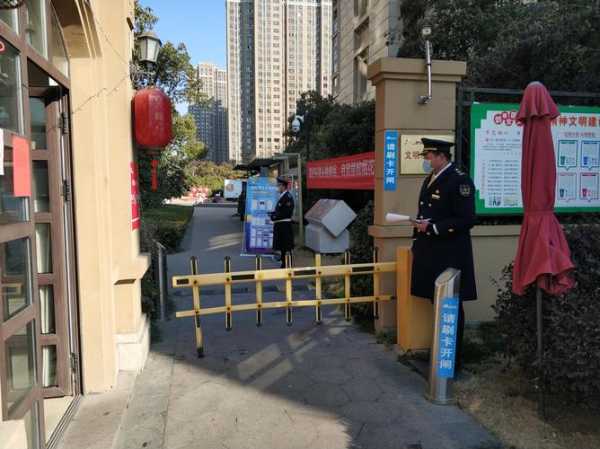 深圳全市社区小区等封闭式管理，小区封闭式管理合法吗