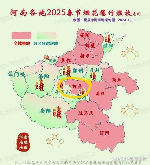 河南已无中高风险地区有哪些,河南哪些地方是中高风险区