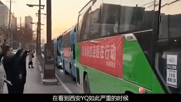 西安疫情最新动态消息,西安疫情最新消息今天