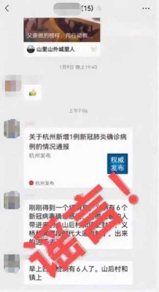 萧山疫情最新情况，杭州萧山疫情最新消息今天