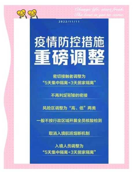 本省回家需要做核酸检测吗现在,现出省还需核酸检测吗