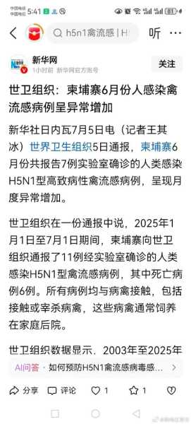 6月份彻底结束疫情了吗，疫情是几月份结束的