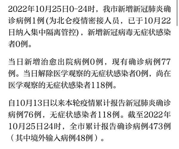 宁波新增本土3例,宁波新增病例最新消息