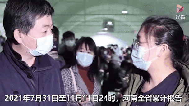 河南新增无症状感染者1例，河南1例无症状者什么地方