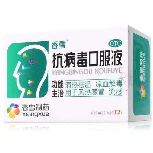 发冷是新型冠状病毒的症状吗吃什么药，畏寒怕冷是新冠病毒症状吗