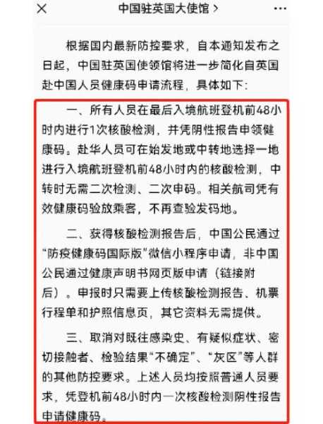 中央下令取消全国各地核酸检测是真的吗,中央下令全国各地核酸检测