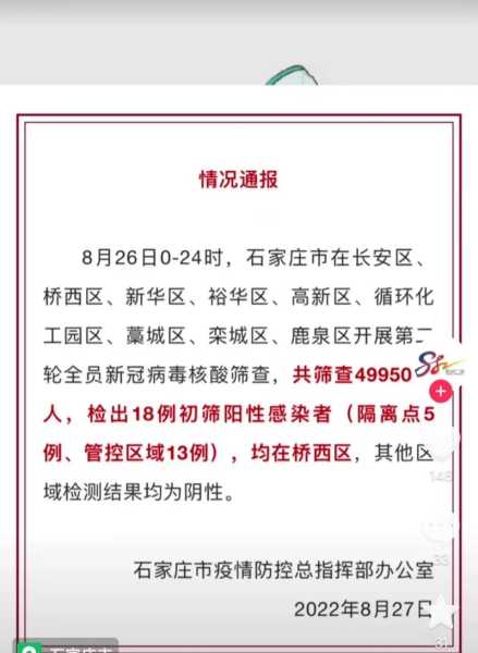 宜昌疫情封城时间，宜昌疫情解封时间
