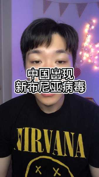 新型布尼亚病毒江苏有吗,新型布尼亚病毒会不会传染