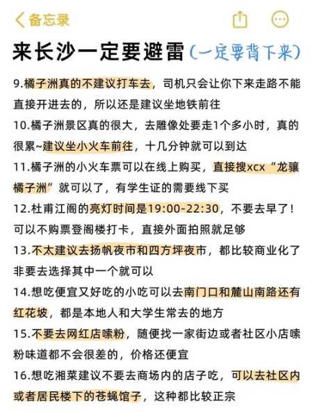 湖南长沙现在疫情严重吗最新消息，长沙疫情最新消息今天