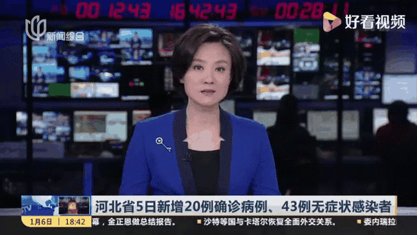 河北新增66例本土无症状感染者,河北通报一例无症状感染者