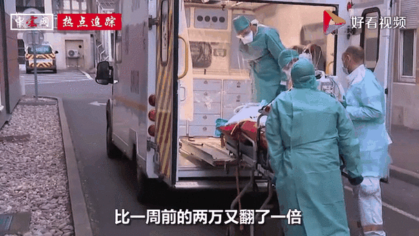 全球疫情最新数据实时动态，世界疫情实时动态数据