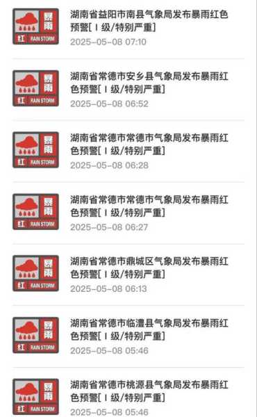 湖南新型肺炎最新消息，肺炎最新消息