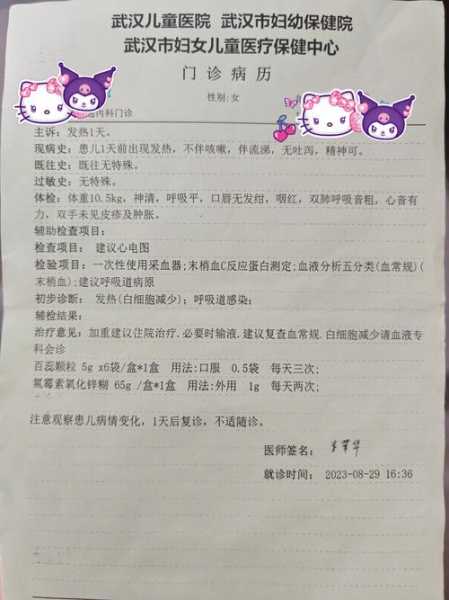 郑州肺炎病例,河南肺炎确诊病例