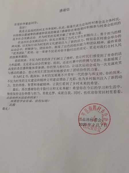 多地返乡政策梳理通知，关于政策梳理的通知