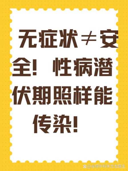 无症状感染者是否具有传染性呢,无症状感染者传染吗