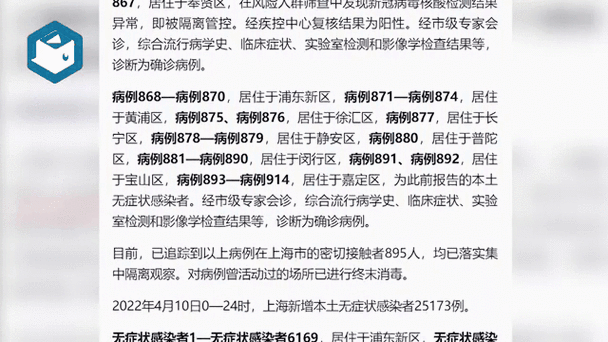 上海疫情最新消息今，云南疫情最新消息